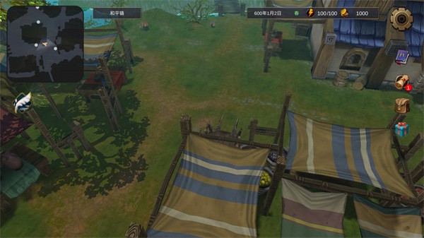 异世界游记截图1