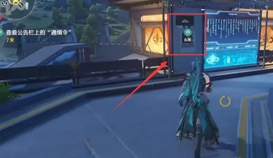 鸣潮摩托车怎么解锁 摩托车解锁教程