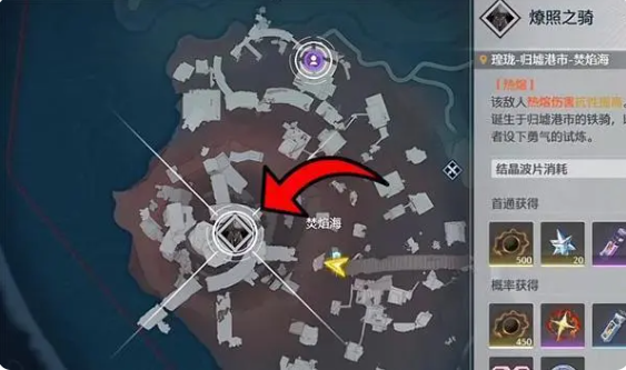 鸣潮摩托车怎么解锁 摩托车解锁教程