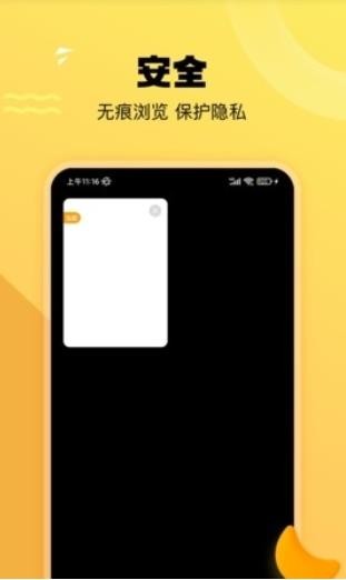 皮皮狗搜索截图2