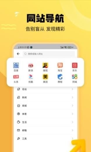 皮皮狗搜索截图1