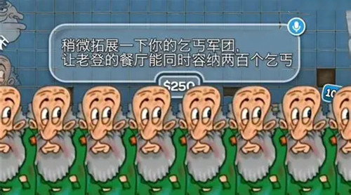 乞丐传奇沙威玛