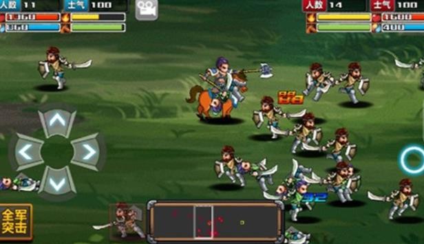 三国大时代4霸王立志截图2