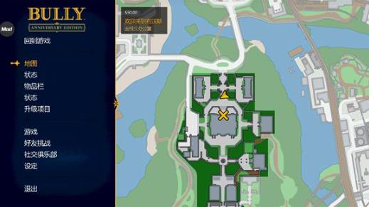 恶霸鲁尼中文版