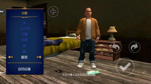 恶霸鲁尼中文版