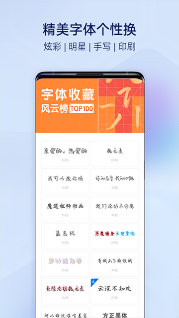 i主题旧版本截图2