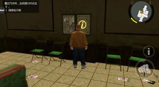 恶霸鲁尼中文版