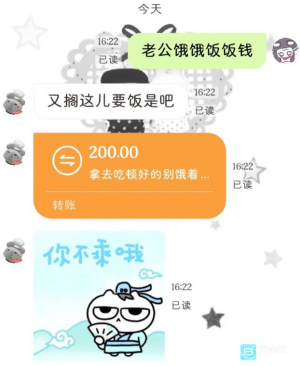 lovemo最新1.5.0版本中的转账功能怎么用