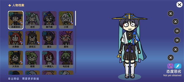 Silly Wisher中文版