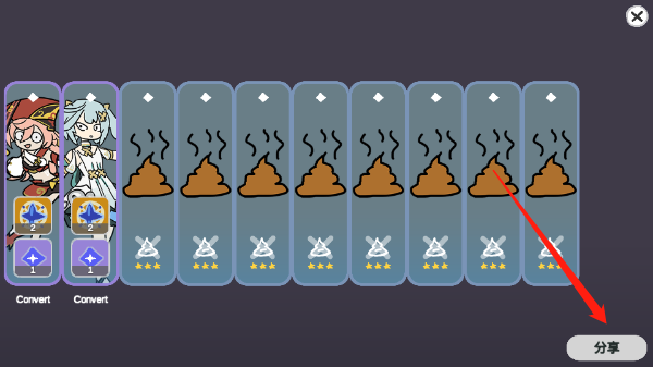 Silly Wisher中文版