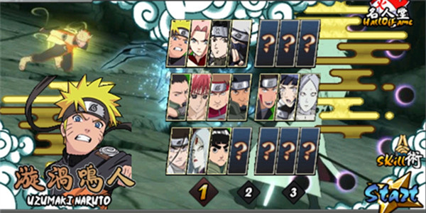 火影战记游戏大全