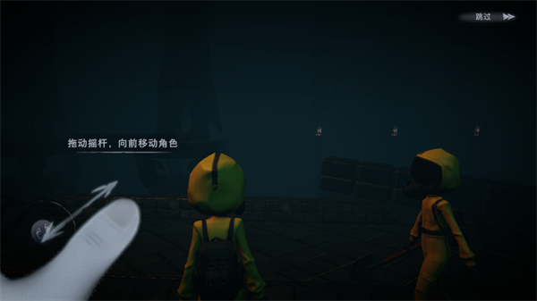 超自然行动组手游