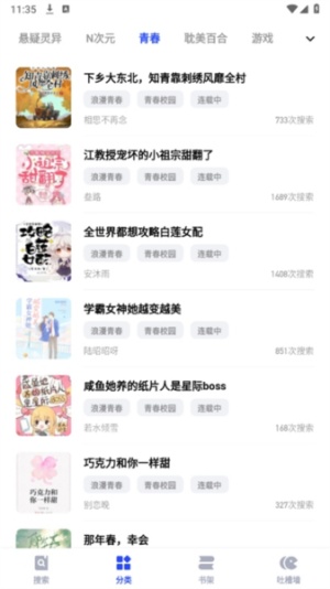 必访app怎么搜索资源 资源搜索方法