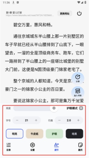 必访app怎么搜索资源 资源搜索方法
