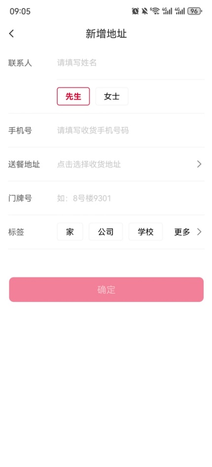 肯德基app怎么核销券 核销券教程