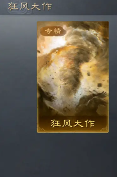 三国谋定天下庞统怎么样 庞统角色强度介绍