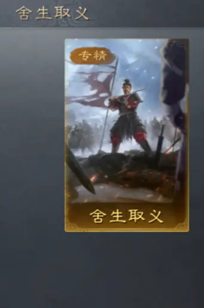 三国谋定天下庞统怎么样 庞统角色强度介绍