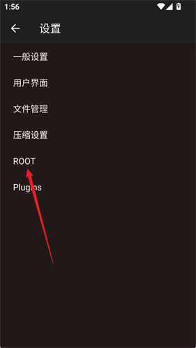 zarchiver pro橙色版