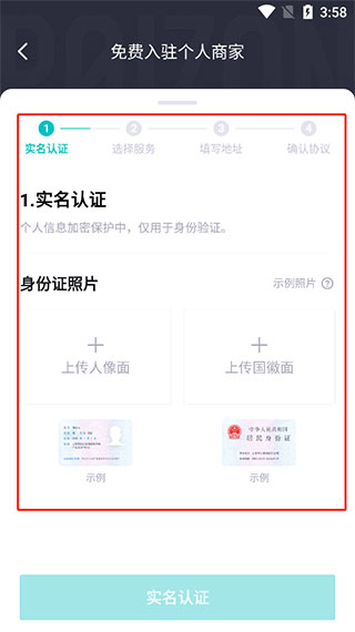 得物个人卖家在哪里可以出售商品