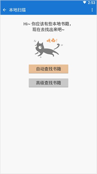 Anyview阅读器截图3