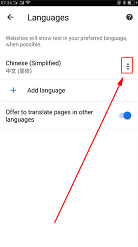 chrome手机安卓版