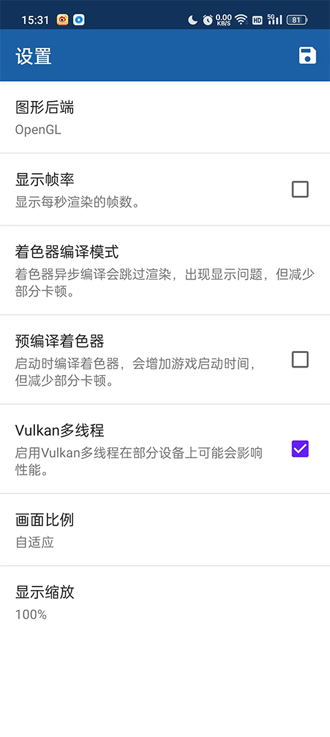 NGC模拟器中文版