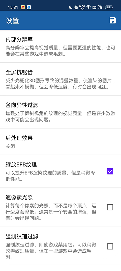 NGC模拟器中文版
