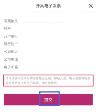 吉祥航空app怎么实名认证 实名认证方法
