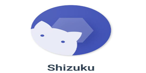 Shizuku手机版本大全