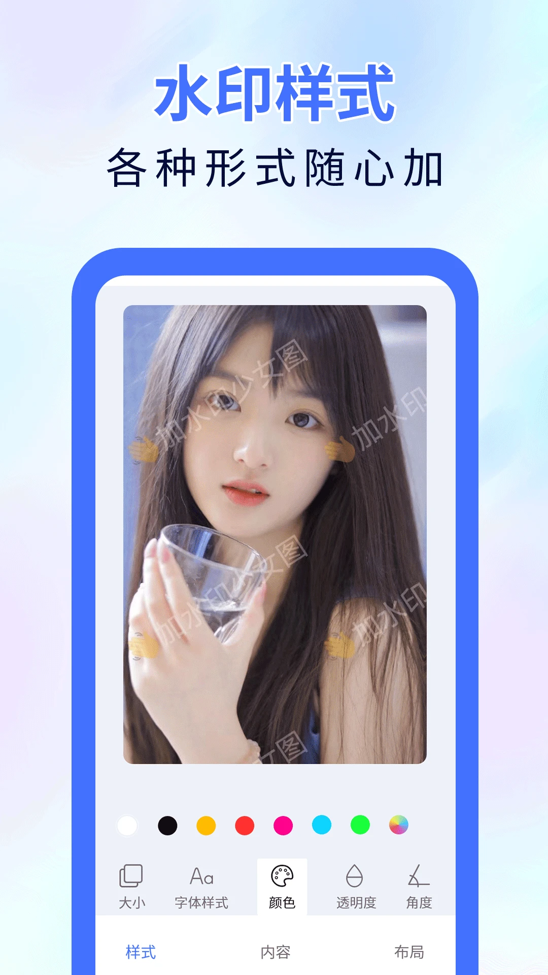 magiceraser魔术橡皮擦截图1