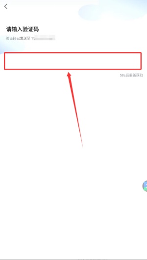 鲸志出行司机端