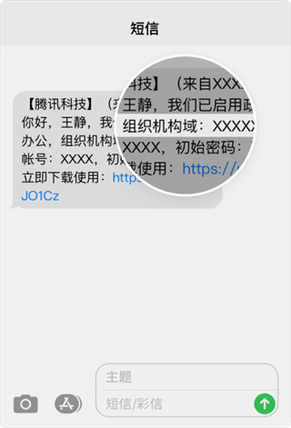 企业微信如何删除群聊机器人