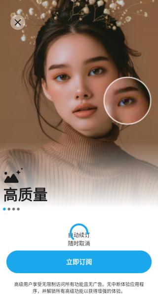 magiceraser魔术橡皮擦