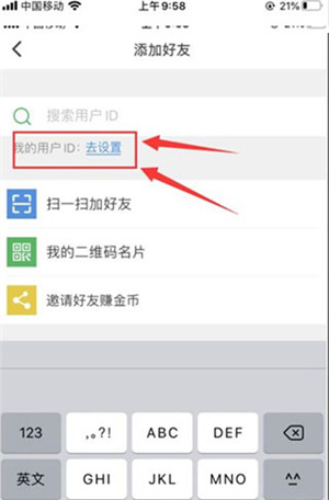 会玩app玩友圈怎么发视频
