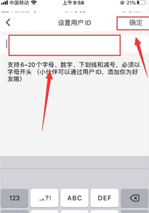 会玩app玩友圈怎么发视频