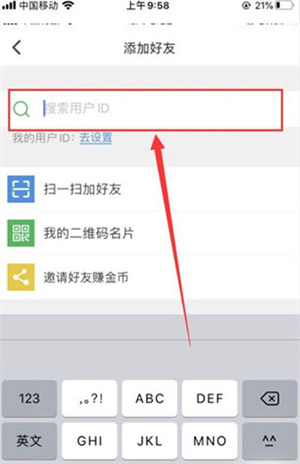 会玩app玩友圈怎么发视频