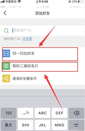 会玩app玩友圈怎么发视频