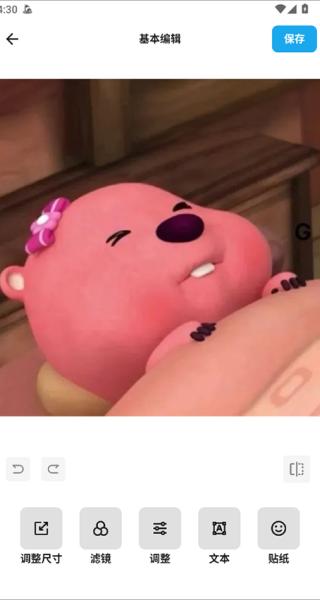 magiceraser魔术橡皮擦