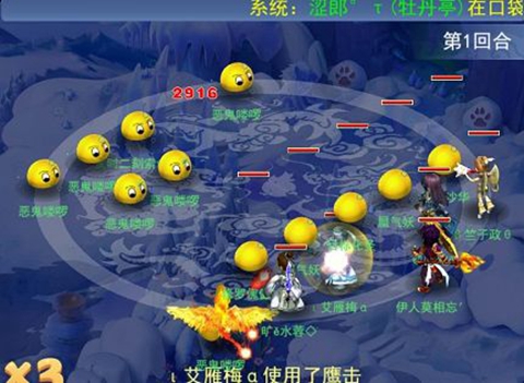 梦幻西游口袋版精力兑换比例是多少