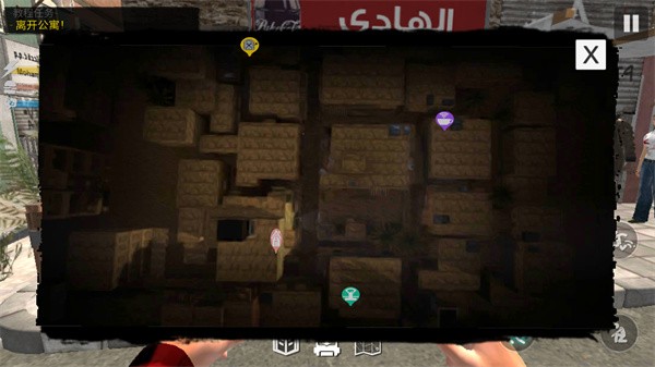 网吧模拟器2截图4