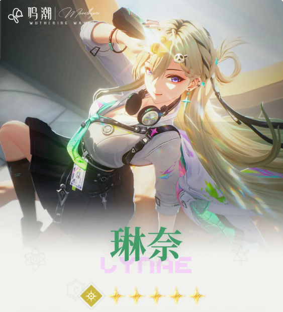 鸣潮琳奈技能连招教学