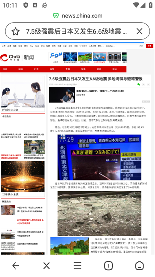 360浏览器手机版怎么设置成电脑版