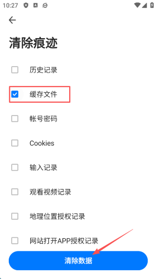360浏览器手机版怎么设置成电脑版