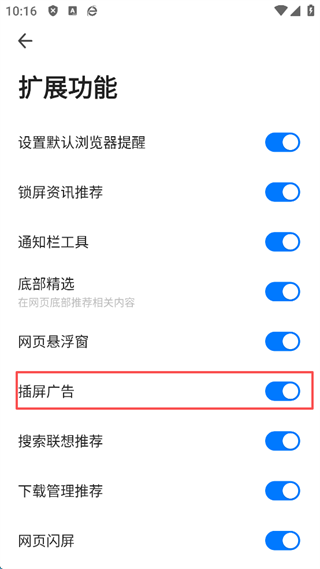 360浏览器手机版怎么设置成电脑版