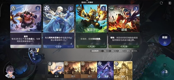 王者万象棋怎么刷牌 刷牌攻略