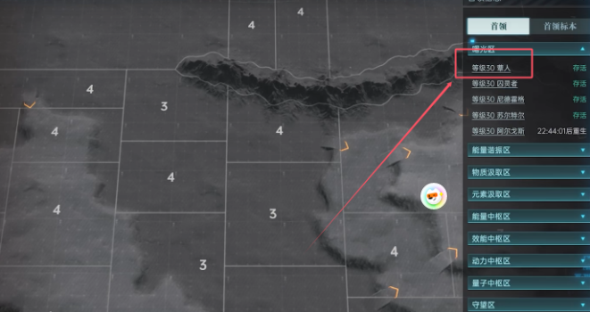 群星纪元胖蕈人怎么解锁 胖蕈人解锁条件