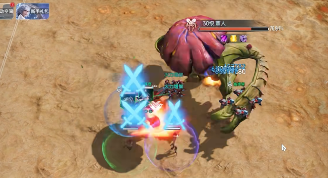 群星纪元胖蕈人怎么解锁 胖蕈人解锁条件