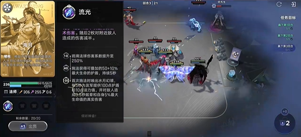 王者万象棋怎么刷牌 刷牌攻略