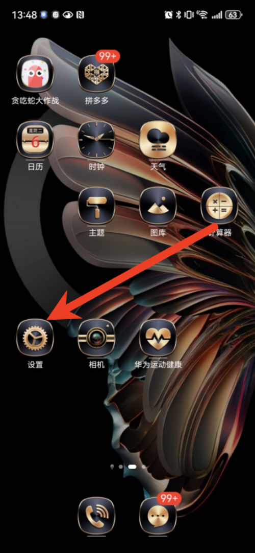 promovie怎么使用镜像 镜像设置方法