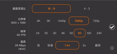 promovie怎么使用镜像 镜像设置方法